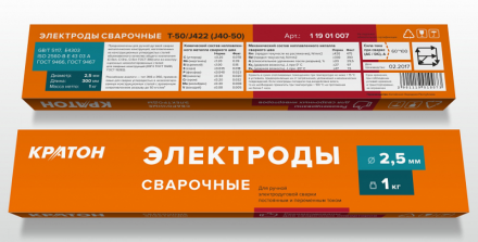 Электроды сварочные Кратон 3,2 мм, 2,5 кг 1 19 01 006 купить в Уфе