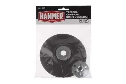 Тарелка опорная HAMMER PD M14 RB 125 мм (227-004) купить в Уфе