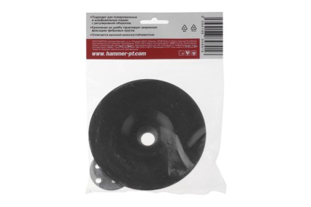 Тарелка опорная HAMMER PD M14 RB 125 мм (227-004) купить в Уфе