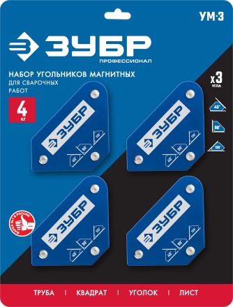 ЗУБР УМ-3, 4 шт, 4 кг, набор угольников магнитных для сварочных работ, Профессионал (40050-04) купить в Уфе