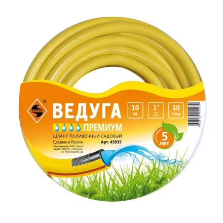 Шланг 1 х 10м ВЕДУГА Премиум 45935 купить в Уфе