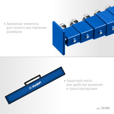 ЗУБР 8 м, телескопическая линейка, Профессионал (34386) купить в Уфе