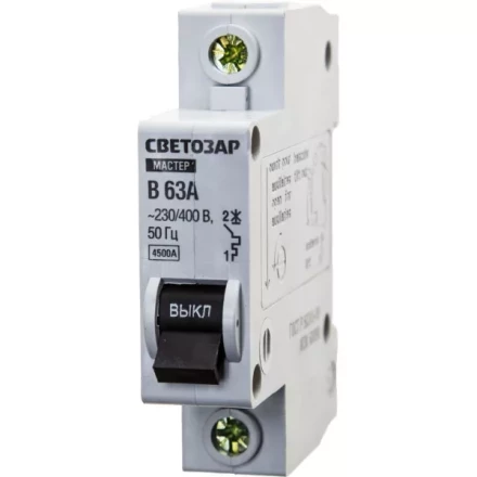 Выключатель СВЕТОЗАР автоматический, 1-полюсный, &quot;B&quot; (тип расцепления), 63 A, 230 / 400 В 49050-63-B купить в Уфе