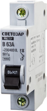Выключатель СВЕТОЗАР автоматический, 1-полюсный, &quot;B&quot; (тип расцепления), 63 A, 230 / 400 В 49050-63-B купить в Уфе