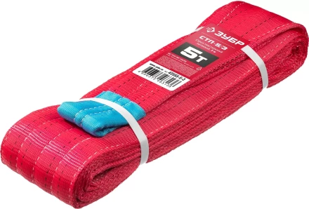 ЗУБР СТП-5/3, красный, г/п 5 т, длина 3 м, текстильный петлевой строп (43555-5-3) купить в Уфе