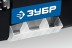 ЗУБР ДЕСНА-20, 508 x 256 x 225 мм, (20), Пластиковый ящик для инструментов (38181-20) купить в Уфе