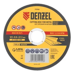 Круг отрезной по металлу, 125 х 0,8 х 22,2 мм, WA60TBF// Denzel 73760