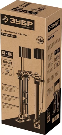 ЗУБР Гулливер, 610 - 1020 мм, строительные ходули, Профессионал (10324) купить в Уфе