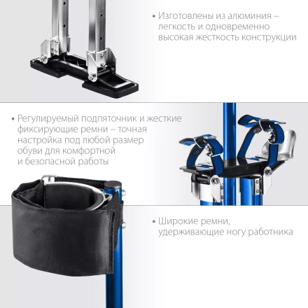 ЗУБР Гулливер, 610 - 1020 мм, строительные ходули, Профессионал (10324) купить в Уфе