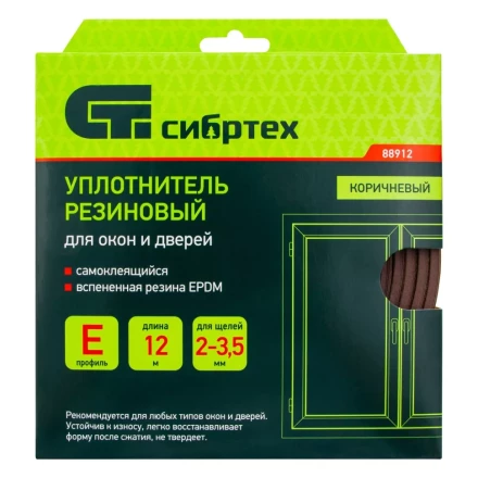 Уплотнитель резиновый, 12 м, профиль &quot;E&quot;, коричневый Сибртех 88912 купить в Уфе