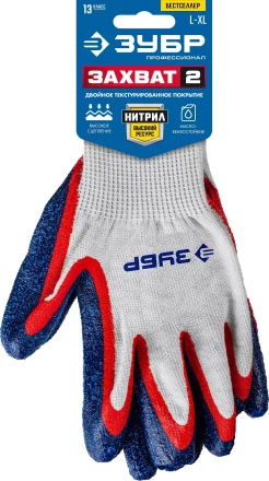 ЗУБР ЗАХВАТ-2 L-XL, х/б перчатки с двойным текстурированным нитриловым обливом, повышенная износостойкость, 13 класс, Профессионал (11454-XL) купить в Уфе