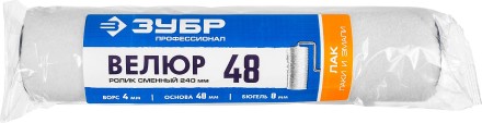 ЗУБР ВЕЛЮР, 8 х 240 мм, бюгель 8 мм, ворс 4 мм, 100% шерсть, для лаков и эмалей, малярный ролик, Профессионал (02514-24) купить в Уфе