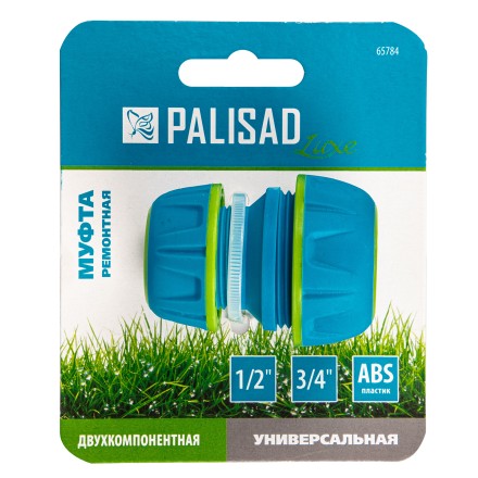 Муфта соединительная Palisad 65784 c переходом 3/4-1, пластмассовая купить в Уфе