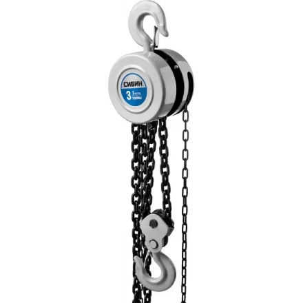 Таль цепная СИБИН шестеренная, 3т/3м 43085-3_z01 купить в Уфе