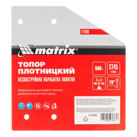 Топор плотницкий, кованый, деревянная рукоятка, 600 гр Matrix, пескоструйная обработка полотна 21696 купить в Уфе