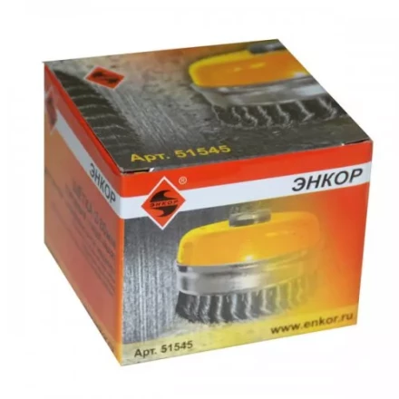 Щетка для УШМ М14/80 мм чашечная сталь витая Энкор 51545 купить в Уфе