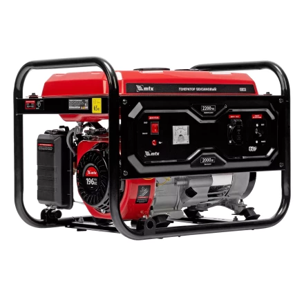 Генератор бензиновый MTX RS-3000 946105, 2,2 кВт, 230В, ручной стартер купить в Уфе