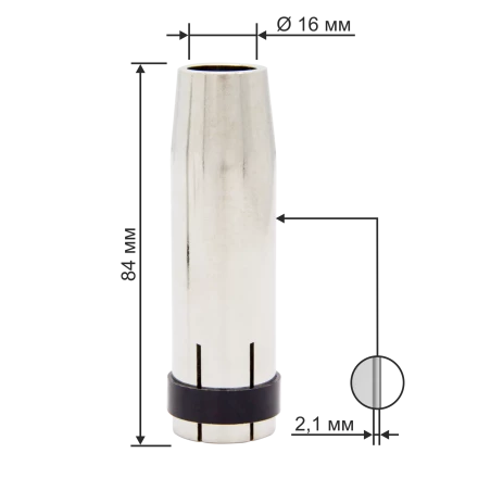 Сопло 16,0 (МW-36) коническое Оберон XL145.0078 купить в Уфе