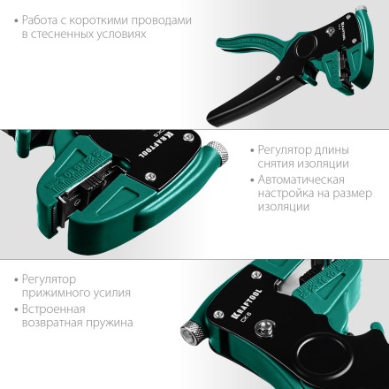 Стриппер CK-6 автоматический 22630 купить в Уфе