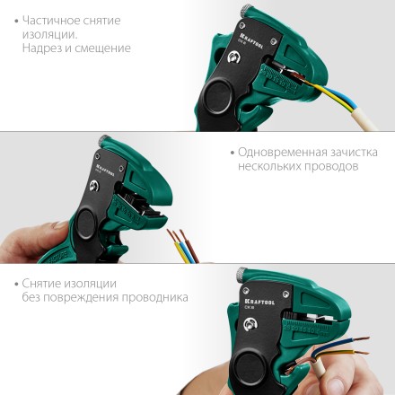 Стриппер CK-6 автоматический 22630 купить в Уфе