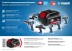 Ударный гайковерт аккумуляторный BL-motor 2 АКБ GB-250 A5 серия ПРОФЕССИОНАЛ купить в Уфе