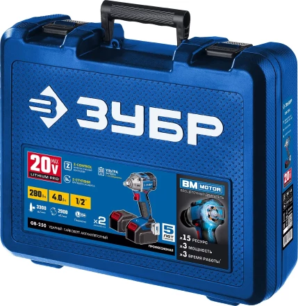 Ударный гайковерт аккумуляторный BL-motor 2 АКБ GB-250 A5 серия ПРОФЕССИОНАЛ купить в Уфе