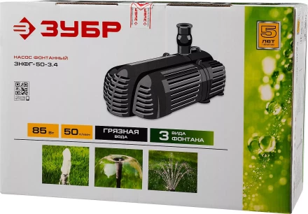 Насос фонтанный ЗНФГ-50-3.4 серия МАСТЕР купить в Уфе