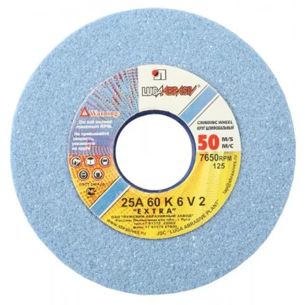 Круг заточной абразивный "Луга", электрокорунд белый, зерно 60, 125х20, посадка 32мм 3655-125-20 купить в Уфе