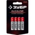 Батарейка &quot;ЗУБР&quot; &quot;ALCALINE&quot; щелочная (алкалиновая), &quot;AAA&quot;, 1,5В, 4шт 59221-4C купить в Уфе