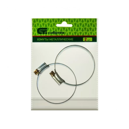 Хомуты металлические червячные 51-70 мм ширина 12 мм английский тип W1 2 шт Сибртех 47671 купить в Уфе