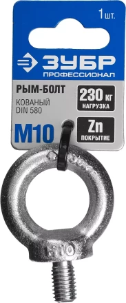 Рым-болты DIN 580 карточка серия ПРОФЕССИОНАЛ купить в Уфе