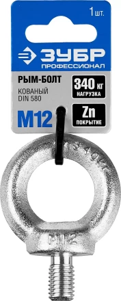 Рым-болты DIN 580 карточка серия ПРОФЕССИОНАЛ купить в Уфе