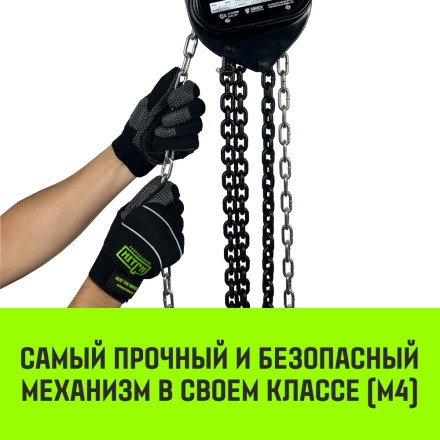 Таль ручная цепная HITCH CH210 0.5 т 6 м (SZ068885) купить в Уфе