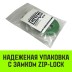 Крюк самозапирающийся с вилочным соединением HITCH 7/8-Т8 кл. 2 T (SZ071261) купить в Уфе