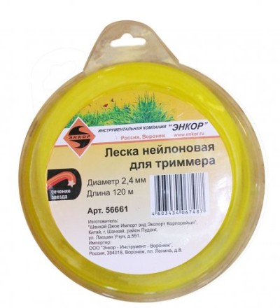 Леска для триммеров звезда ф24ммх120м 56661 купить в Уфе