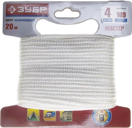 Шнур ЗУБР полиамидный, плетеный, повышенной нагрузки, без сердечника, белый, d 4, 20м 50320-04-020 купить в Уфе