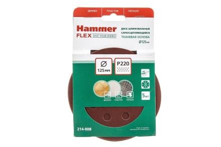 Круг шлиф. самосцепляющийся HAMMER 125мм P220 8отв. купить в Уфе