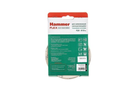 Круг шлиф. самосцепляющийся HAMMER 125мм P220 8отв. купить в Уфе