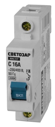 Выключатель СВЕТОЗАР автоматический, 1-полюсный, &quot;С&quot; (тип расцепления), 16 A, 230 / 400 В 49060-16-C купить в Уфе