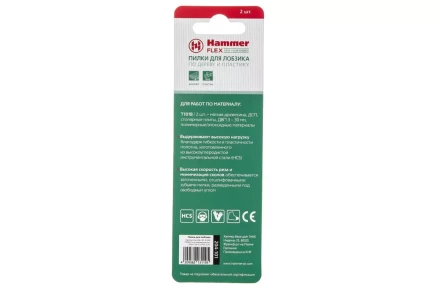 Пилки для лобзика HAMMER JG WD T101B (2шт.) купить в Уфе