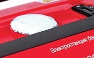 Электростанция бензиновая FUBAG BS 3300 купить в Уфе