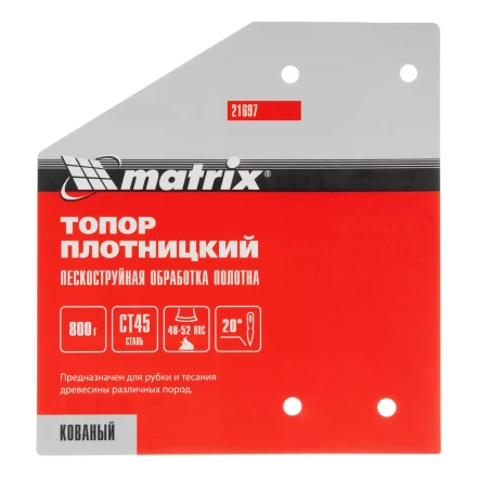 Топор плотницкий Matrix, кованый, деревянная рукоятка, 800 гр., пескоструйная обработка полотна  21697 купить в Уфе