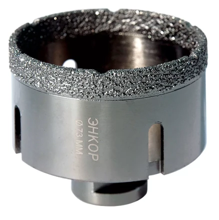 Коронка алмазная по керамограниту D 73 мм для УШМ сух. рез Энкор 48317 купить в Уфе