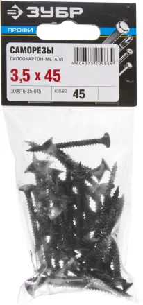 Саморезы фосфатированные с мелкой резьбой, гипсокартон-металл, ЗУБР 300016-35-045, PH2, 3,5 x 45 мм, 45 шт 300016-35-045 купить в Уфе
