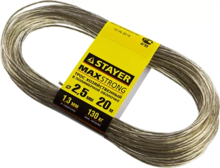 Трос хозяйственный STAYER &quot;MASTER&quot;, стальной в полимерной оболочке, 20 метров, 2,5мм 50145-2.5 купить в Уфе