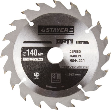 Диск пильный &quot;OPTI-Line&quot; по дереву, 140х20мм, 20Т, STAYER 3681-140-20-20 купить в Уфе