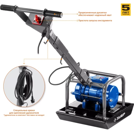 Виброплита электрическая ЗВПЭ-5 Г серия ПРОФЕССИОНАЛ купить в Уфе