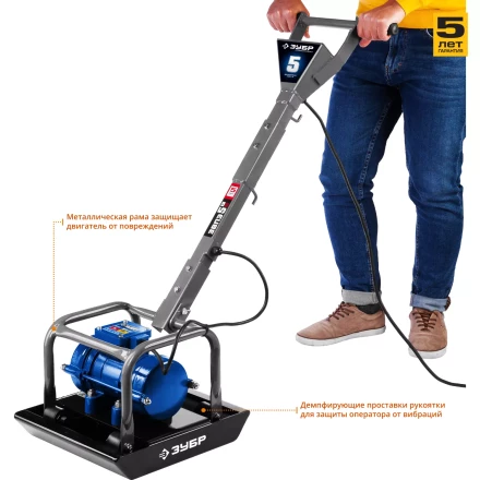 Виброплита электрическая ЗВПЭ-5 Г серия ПРОФЕССИОНАЛ купить в Уфе