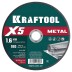 Круги отрезные абразивные, по металлу 36255-180-1.6 купить в Уфе