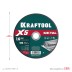 Круги отрезные абразивные, по металлу 36255-180-1.6 купить в Уфе
